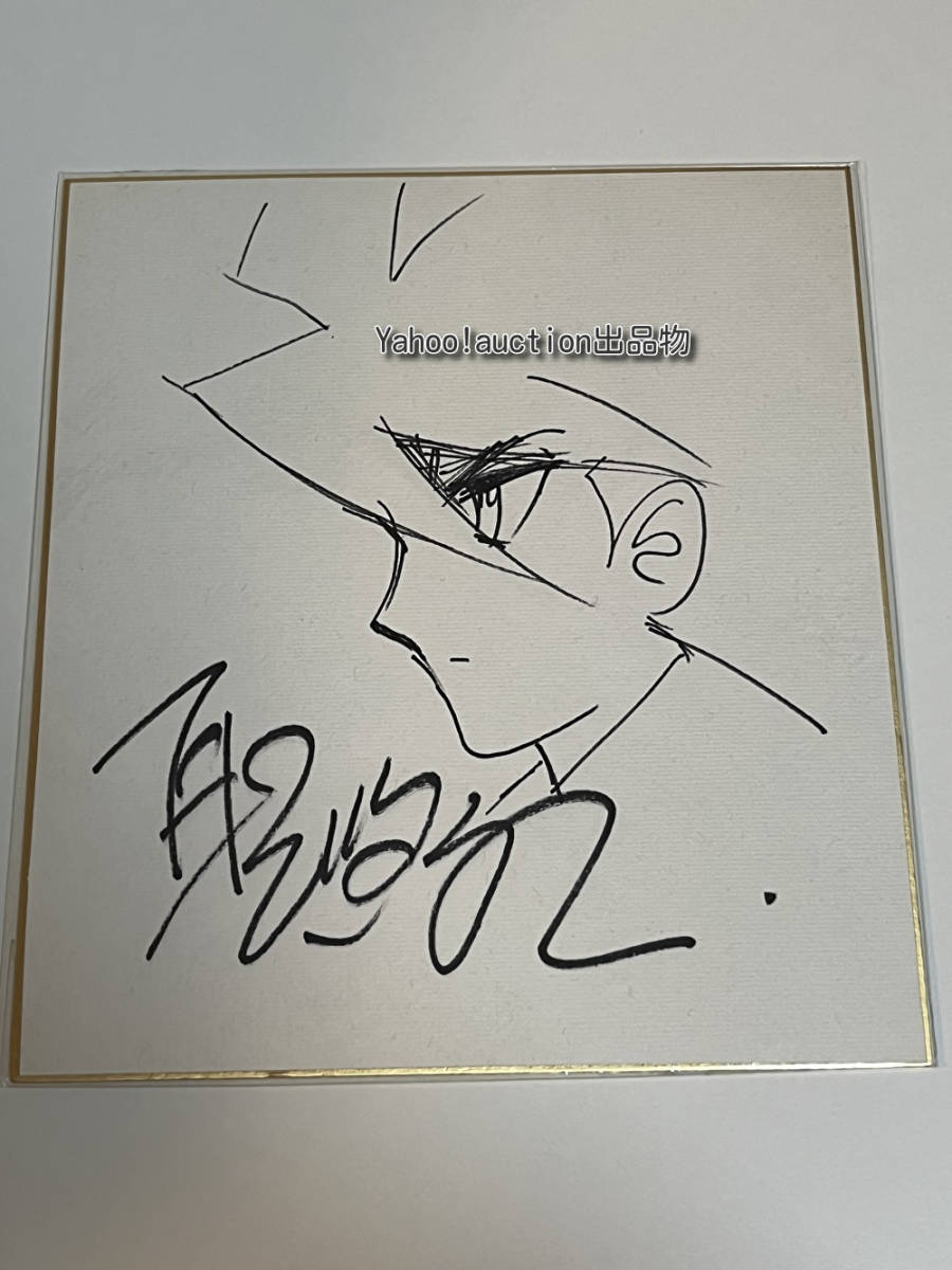 聖悠紀 超人ロック 直筆イラスト入りサイン色紙 Autographed 繪簽名書 HIJIRI Yuki Locke the Superman 超人洛克, コミック, アニメグッズ, サイン, 直筆画