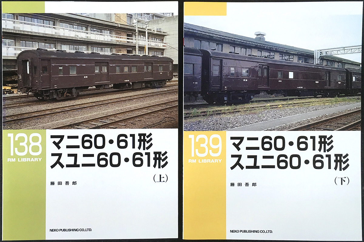 本物保証】 北の夜行鈍行 6両編成セット<br><br> 鉄道模型 Nゲージ グリーンマックス Nゲージ 夜行 鈍行列車 6両編成未塗装組立キット 110 鉄道模型 客車