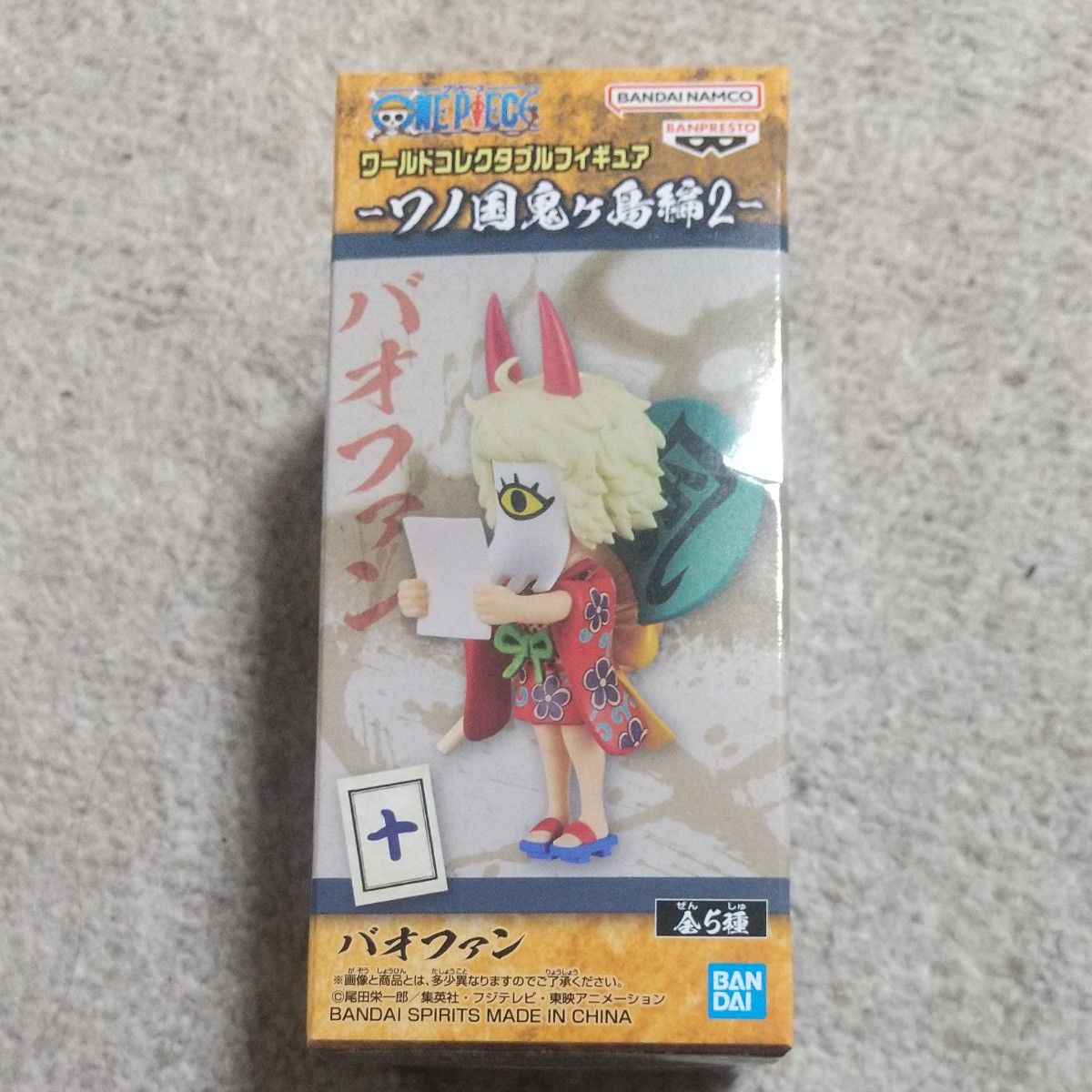 ワンピース カリブー ワーコレ - 通販 - guianegro.com.br