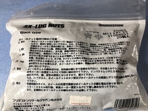 ブリヂストン製 AX-LUG NUTS M12 P1.25 21HEX ブラックタイプ 袋ナット 20個【12時まで注文で即日発送】_画像2