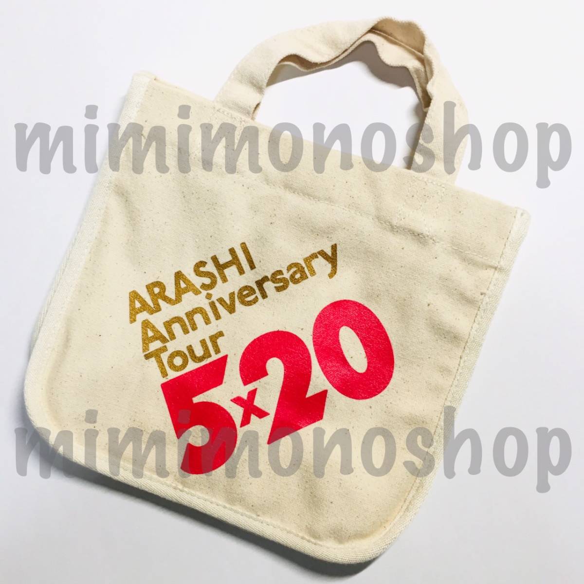 ヤフオク! -嵐 コンサート グッズ 5×20の中古品・新品・未使用品一覧