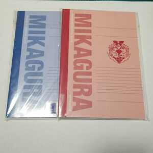 ミニノートセット　ミカグラ学園組曲　構内新聞　画像が全てです。御入札前には必ず自己紹介と商品説明をお読み下さいませ未使用　未開封