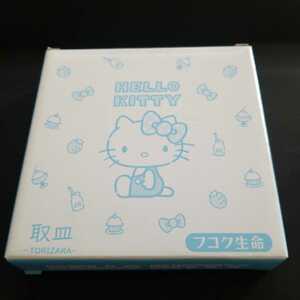  Sanrio SANRI Hello Kitty fkok life taking . plate unused 14.×3. image . overall.. before the bidding is certainly self introduction . commodity explanation . read please 