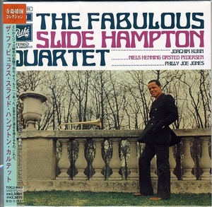 SLIDE HAMPTON QUARTET / 紙ジャケット THE FABULOUS 寺島靖国　Philly Joe Jones NIELS PEDERSEN