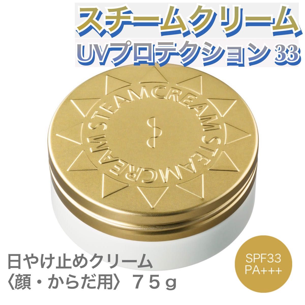 有名な 新品 エヴィドンス ドゥ ボーテ ル ヴォワル プロテクション
