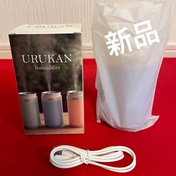 URUKAN 卓上加湿器 USB加湿器 おしゃれ 水色 新品 連続4〜6時間【即日発送】