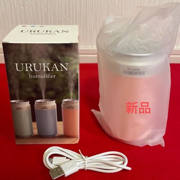 URUKAN 卓上加湿器 USB加湿器 おしゃれ 新品 ピンク 【即日発送】連続4〜6時間