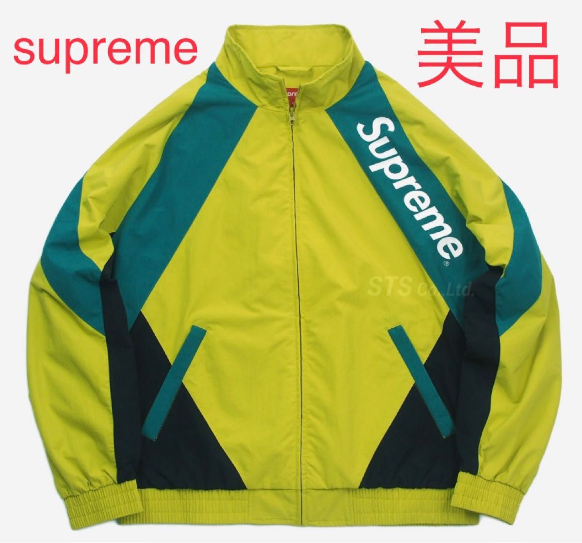 supreme × UMBRO track jacket L 美品 | www.tspea.org