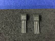 2SA915-M【即決即送】NEC トランジスタ A915 [86PoK/295247] Panasonic Transistor ３個_画像2