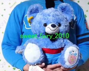  Disney UniBearSity * BIG! large sa full soft toy / Aladdin ji- knee / Disney store / pretty / outside fixed form postage 510 jpy!