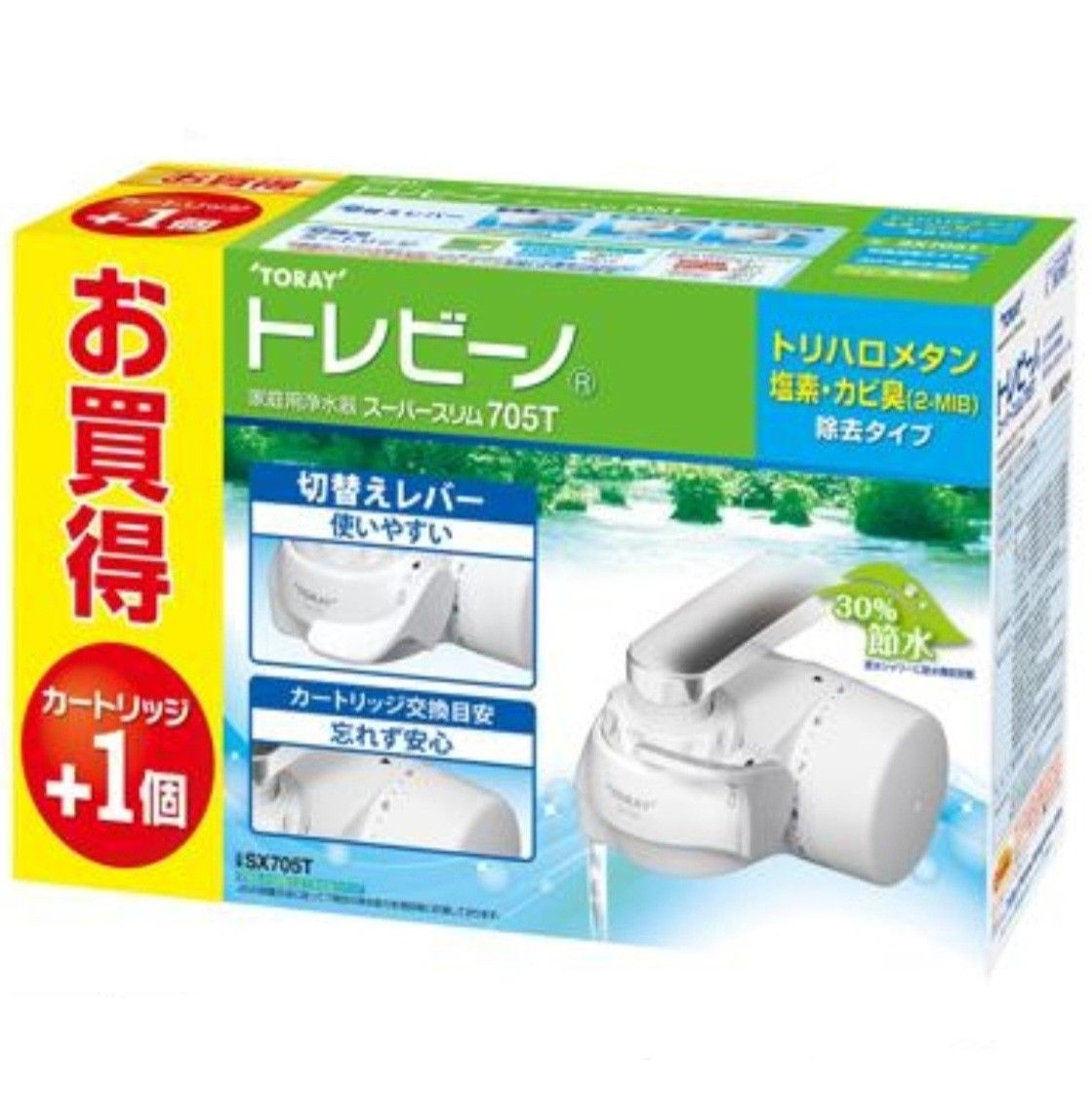 70%OFF】 コスパ最強!10年使える家庭用浄水器 コスパ最強!10年