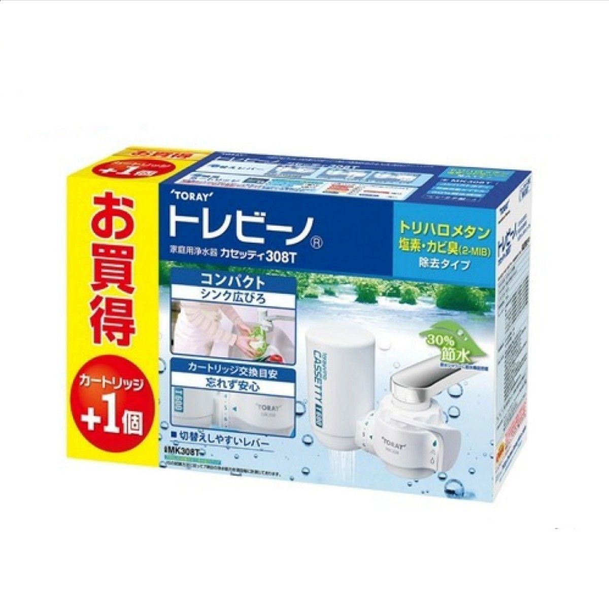コスパ最強 10年使える家庭用浄水器