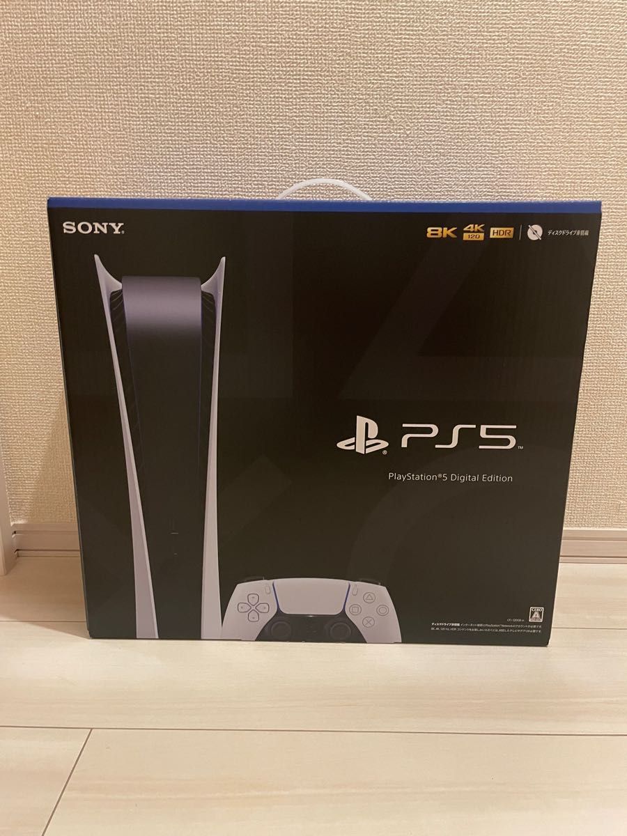 PlayStation5 Digital Edition版 プレイステーション5本体《1年間保証 