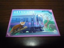 JR東日本・秋田支社・駅カード（UETSU LINE・新屋駅）_画像1