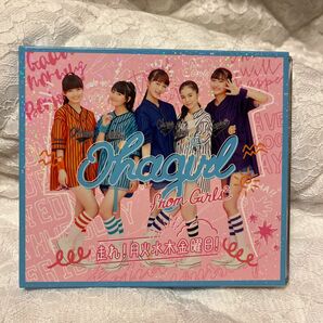 走れ! 月火水木金曜日! (期間生産限定盤) (DVD付) CD おはガール from Girls2