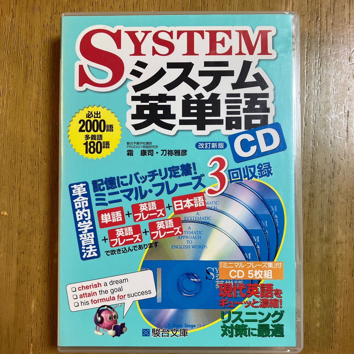 EQWEL 英語教材+CD 4 一年分 直販販売品 ladonna.co.jp