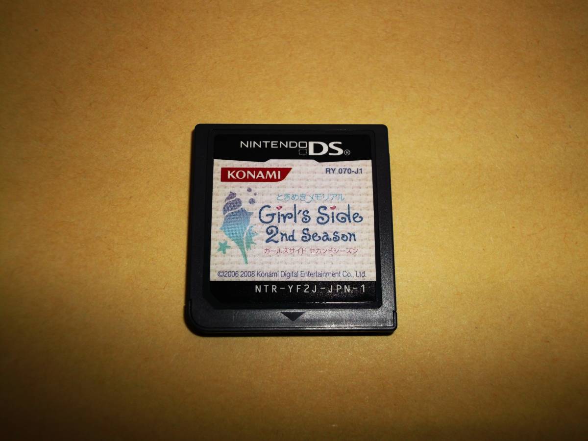 ヤフオク! -「ときめきメモリアル girl's side 2nd season」の落札相場 ...