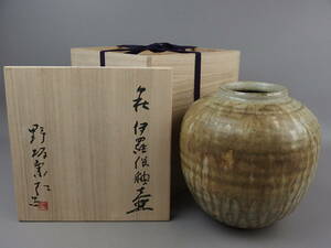 【骨董・茶道具】★萩焼窯元 野坂康起★★萩伊羅保釉壷 dr008tgb. 花道 華道