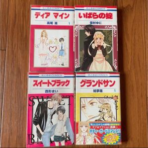 花とゆめ COMICS まとめ売り