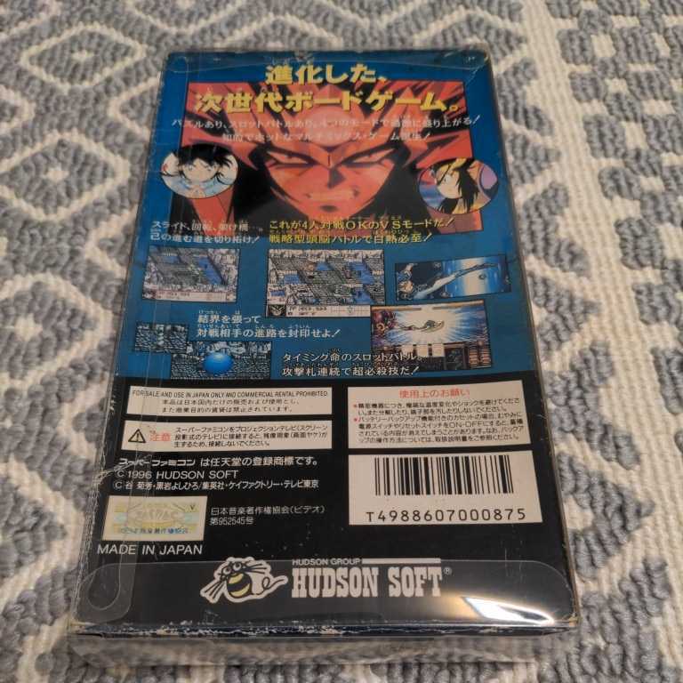 送料無料 箱のみ『 鬼神童子ZENKI 天地鳴動 』 同梱可能 ソフト