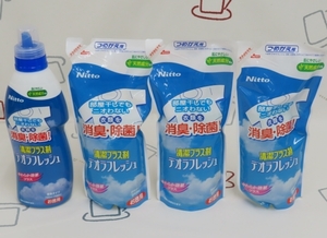 ☆Nitto/ニトムズ デオラフレッシュ 衣類を消臭除菌 部屋干しでもニオわない 1本+つめかえ3本♪