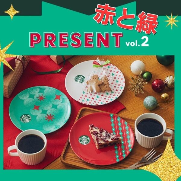 スターバックス デザートプレート 2022クリスマス ホリデー