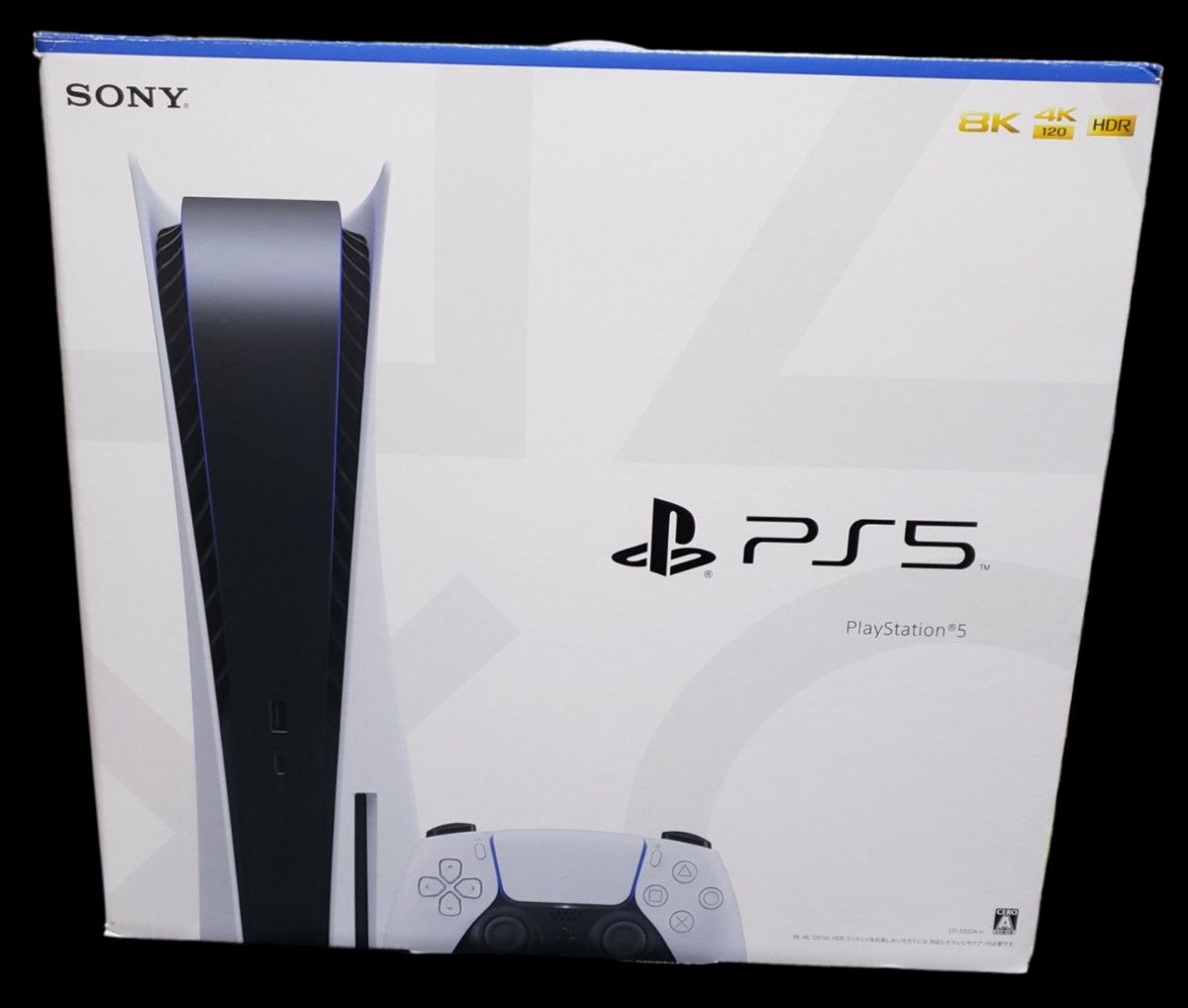 ps5 本体 中古 PlayStation5 プレイステーション5 プレステ5 デュアル 