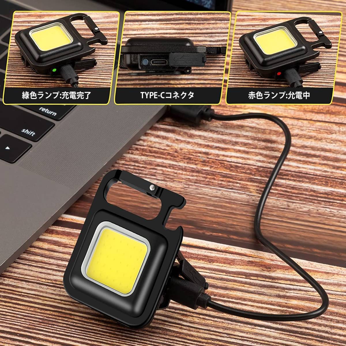 2個セット ミニ投光器 ミニ作業ライト ledライト 小型充電式led作業灯