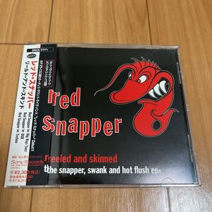 Red Snapper / Reeled And Skinned - Sony Records . Warp Records . Flaw Records . 名曲Hot Flush Sabres Of Paradise Remix!