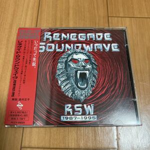 Renegade Soundwave / RSW 1987-1995 - Pony Canyon . Mute Records
