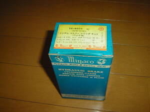  Subaru Leone tandem master cylinder repair kit miyakoTK9804 original number 6272-20130 A22 25 26 32 33 van 62 64 65 that time thing old car 