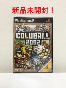 【新品未開封】PS2　コロボール2002　COLOBALL2002