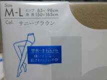 【M～L】HIROKO KOSHINO　ストッキング　サニーブラウン　６足で！_画像2