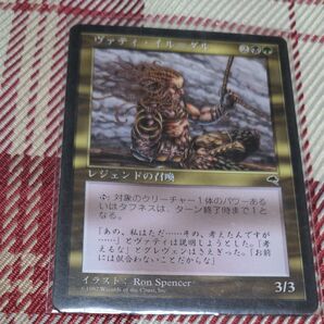 ヴァティ・イル=ダル マジックザギャザリング