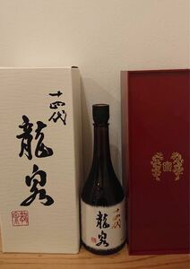 十四代 純米大吟醸 龍泉　22年12月　山形　日本酒　焼酎　720ml 東北　正規品　本物　ご贈答　人気　希少　高価　高級　アルコール　新品