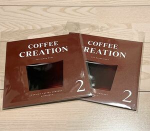 UCC COFFEE CREATION 2 星野源 冊子　非売品