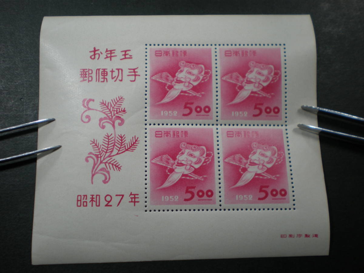 ヤフオク! -切手 小型シートの中古品・新品・未使用品一覧
