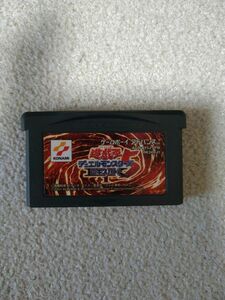 GBA　遊戯王デュエルモンスターズ　エキスパート1　ソフト