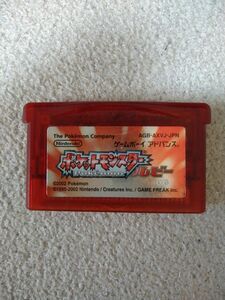 GBA　ポケットモンスタールビー　ソフト