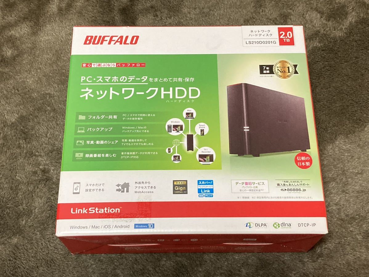 定番から日本未入荷 バッファロー BUFFALO LS720D0802 2.5GbE DTCP-IP 対応 NAS 2ドライブ 8TB 