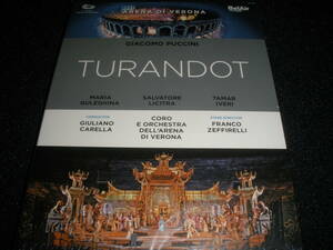 日本語字幕付き DVD プッチーニ トゥーランドット グレギーナ リチートラ ゼッフィレッリ ワダエミ ヴェローナ Puccini Turandot