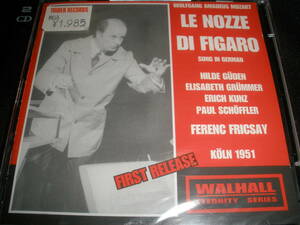 廃盤 初出 フリッチャイ モーツァルト フィガロの結婚 クンツ ギューデン グリュンマー ケルン ライヴ 1951 Mozart Figaro Fricsay