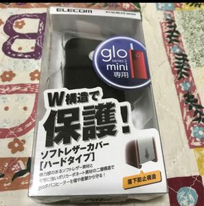 glo mini専用　ソフトレザーカバー