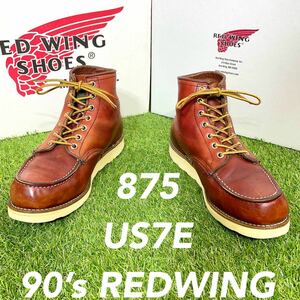 【安心品質0963】廃盤赤茶875レッドウイングUS7E送料無料REDWINGアイリッシュセッター 