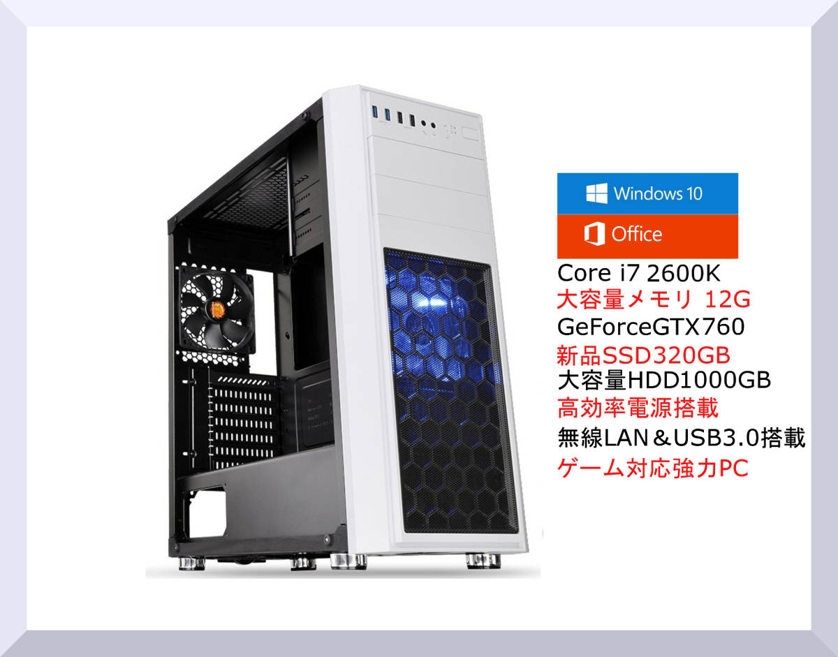 ゲーミングPC Core i7 5960X 同等 Xeon E5 GTX780 経典ブランド 17500
