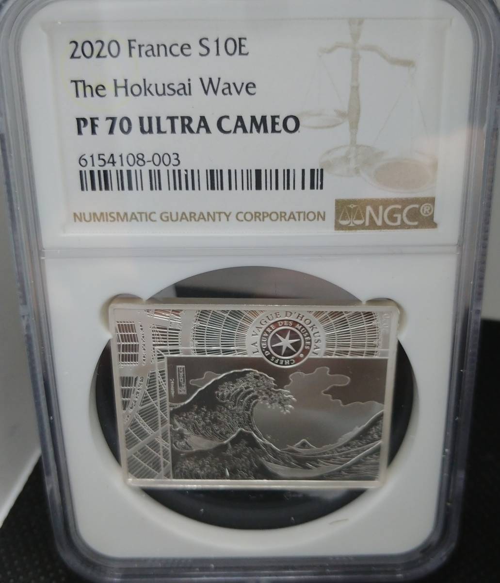 2020年 フランス 10ユーロ 銀貨 葛飾北斎 The Hokusai Wave 冨嶽三十六