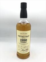 【未開栓 訳あり】サントリー 白州蒸溜所 ヴィンテージモルト 1990-2004 VINTAGE MALT ウイスキー 700ml 56％ ※シール下書き込み有◆18679_画像2