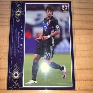 サッカー日本代表オフィシャルトレーディングカード2016-2017 酒井宏樹