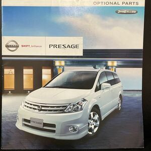 日産　プレサージュ　NISSAN 日産 PRESAGE カタログ