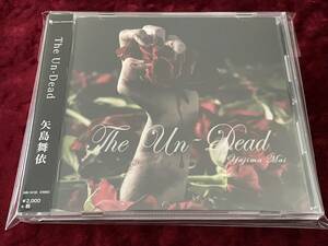 ★矢島舞依★The Un-Dead★CD/帯付★嬢メタル★ジャパメタ★Introduction★覚醒JINX★必要悪サバト★Vampire Maiden★Carmilla★Masquerade